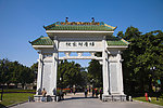 陈家祠堂