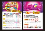 五一劳动节海报