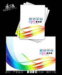 高档画册封面