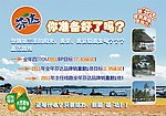 芬达展板设计
