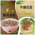 餐饮