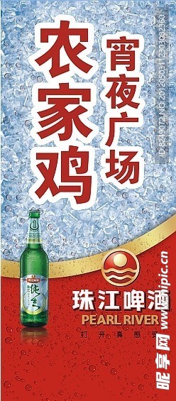 农家鸡