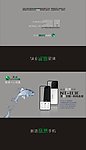 手机包装盒设计