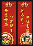 菜X架