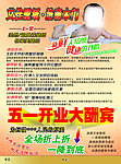 艾佳壁纸
