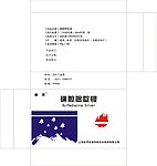 药品包装