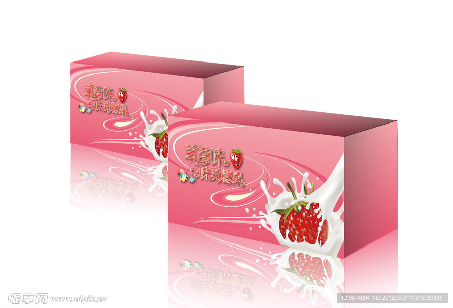 草莓味糖果盒 (注平面图)