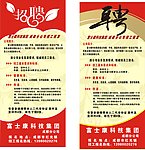 照片展架