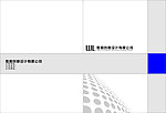 封皮设计