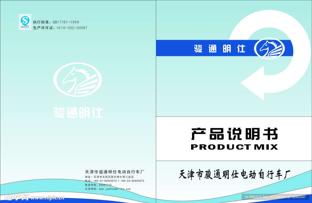 封皮设计
