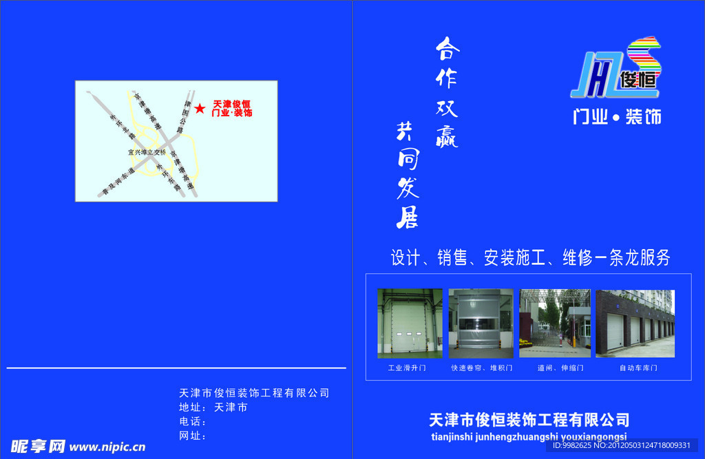 封皮设计