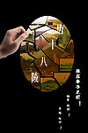 环保招贴