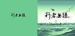画册封面