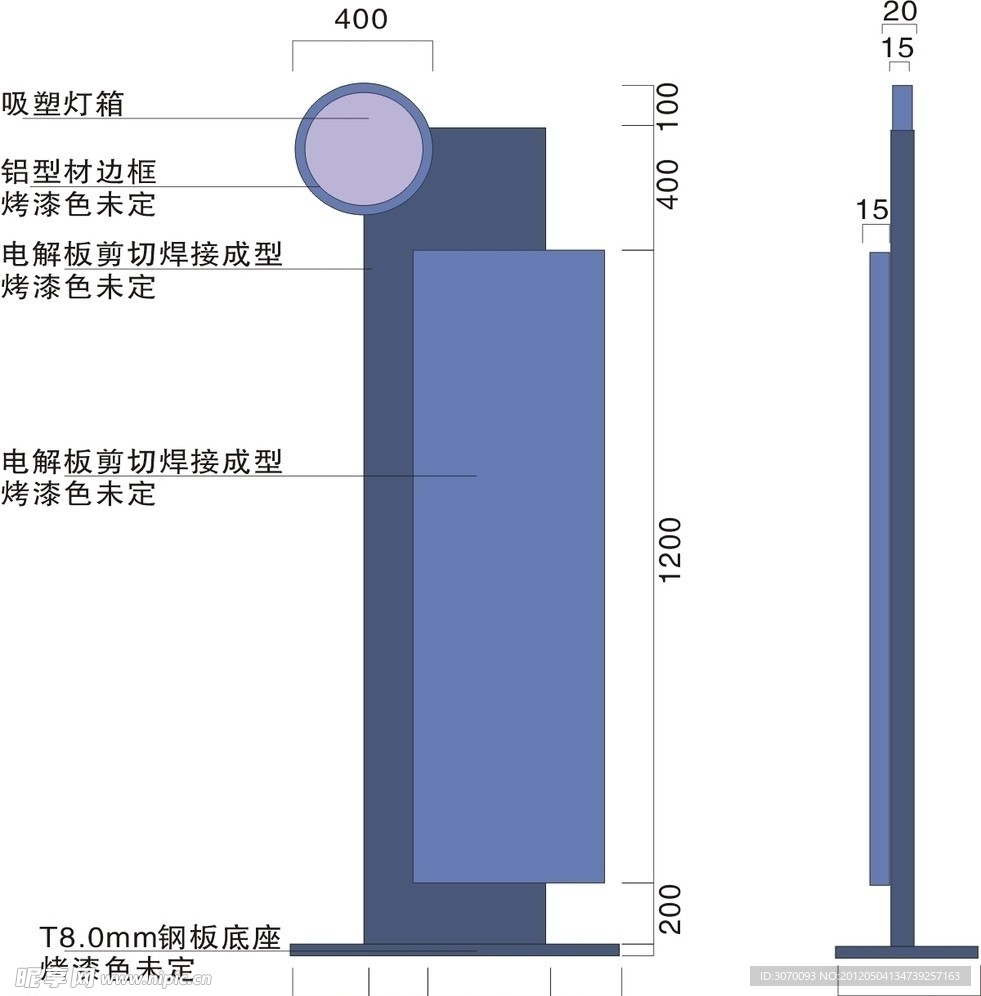 标识牌 广告标识 立地牌