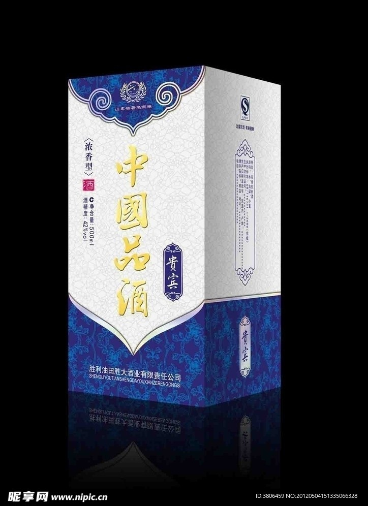 中国品酒 酒盒（平面图）