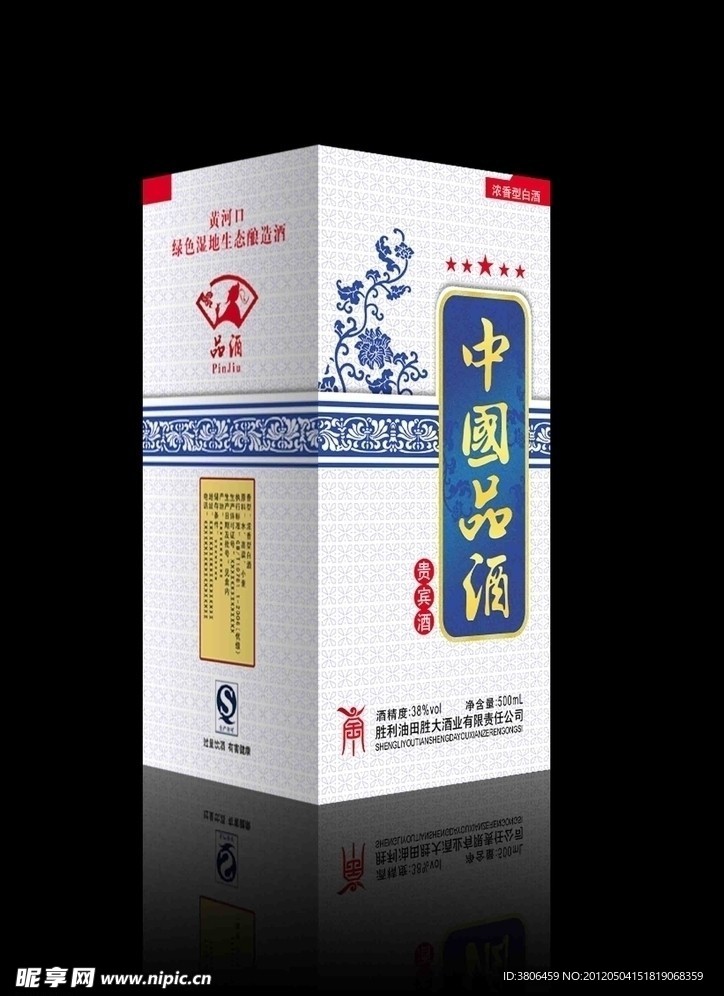 中国品酒 酒盒（平面图）