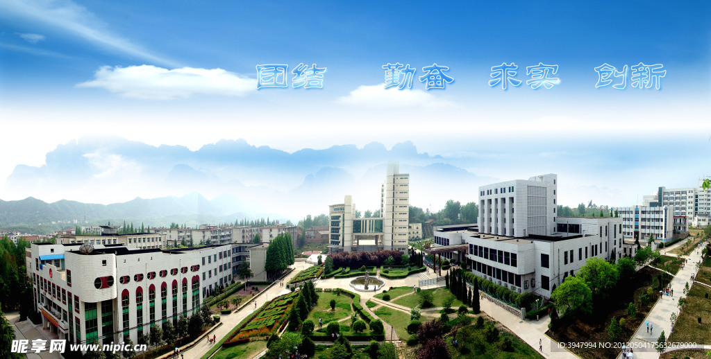 学校风光 建筑风光