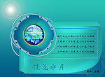 镜花水月