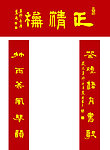 门匾