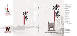 杂志封面设计