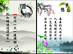 诗意励志格言