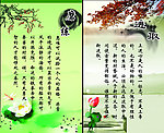 诗意励志格言
