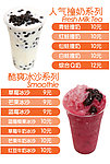 甜点灯箱片