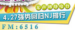 yy公会海报设计