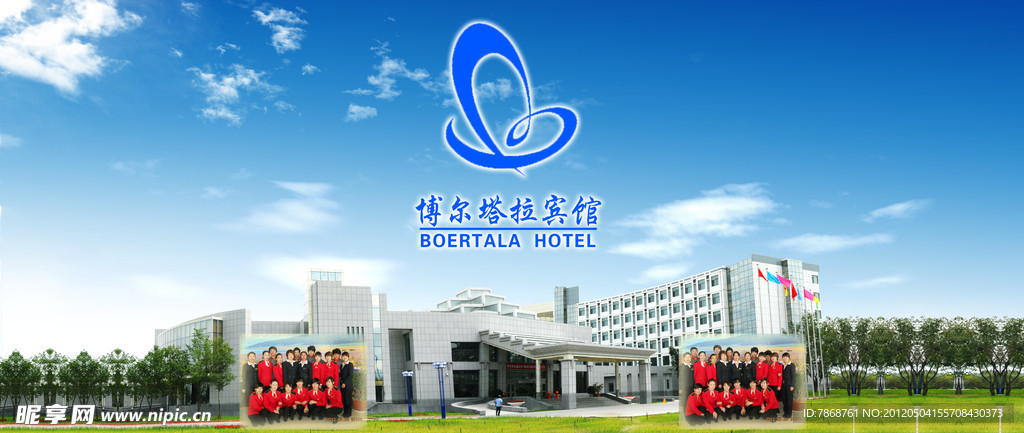 宾馆海报