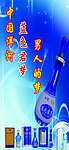 蓝色君梦