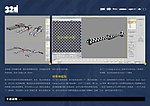 蚊子 宣传单
