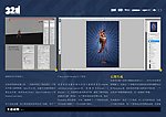 蚊子 宣传单