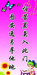 标语