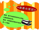 布鞋保养小常识