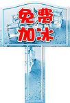 超市异形形状