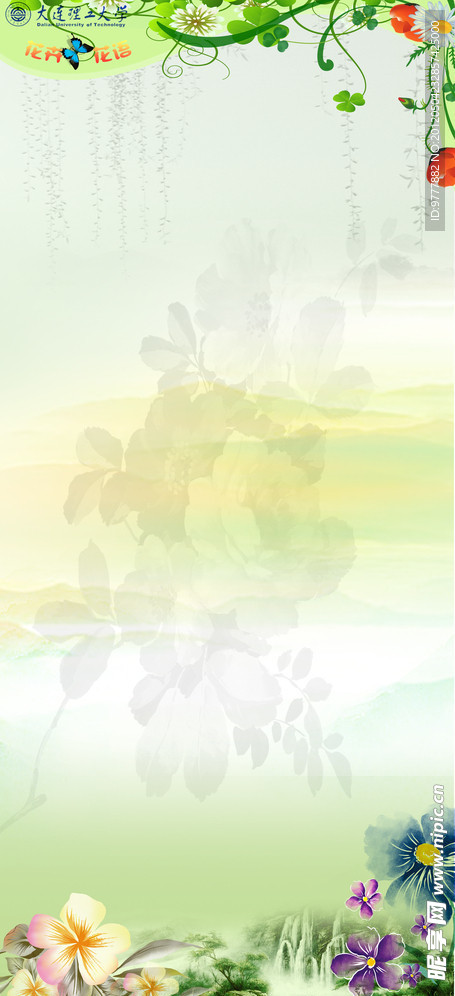 花卉华语展板