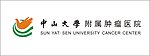 中山大学附属肿瘤医院LOGO