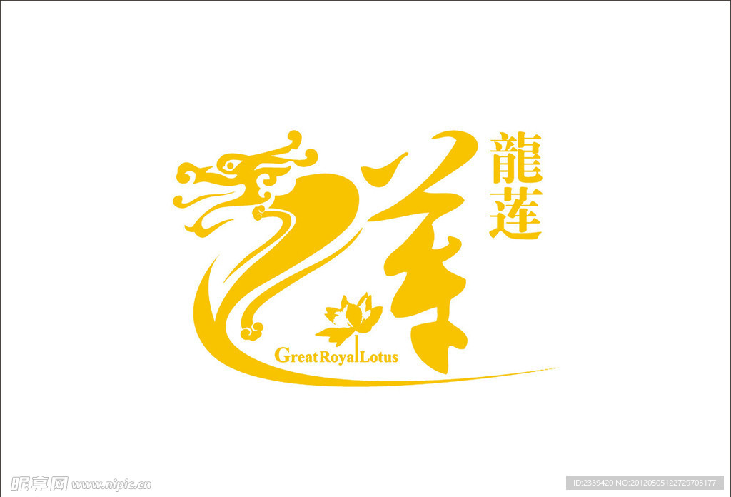 龙莲
