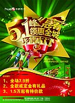 华鹤木门
