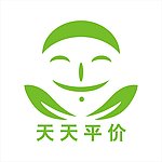 平价标识