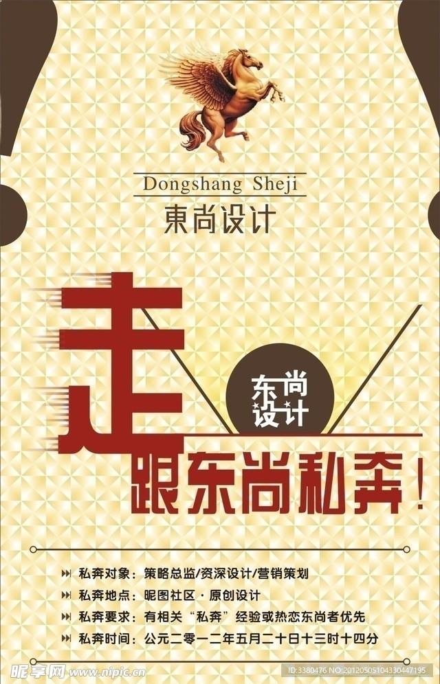 海报