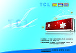 TCL画册封面