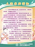人流术后需要知