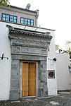 民国建筑