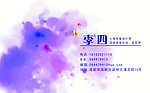 时尚名片设计
