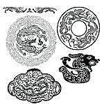 龙纹
