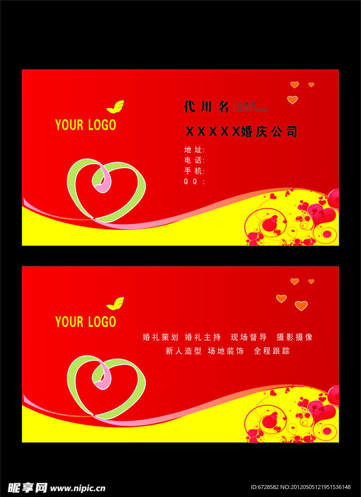 名片