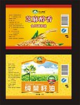 芝麻油 菜籽油 标签