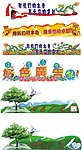 广告店素材