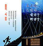 职场培训折页